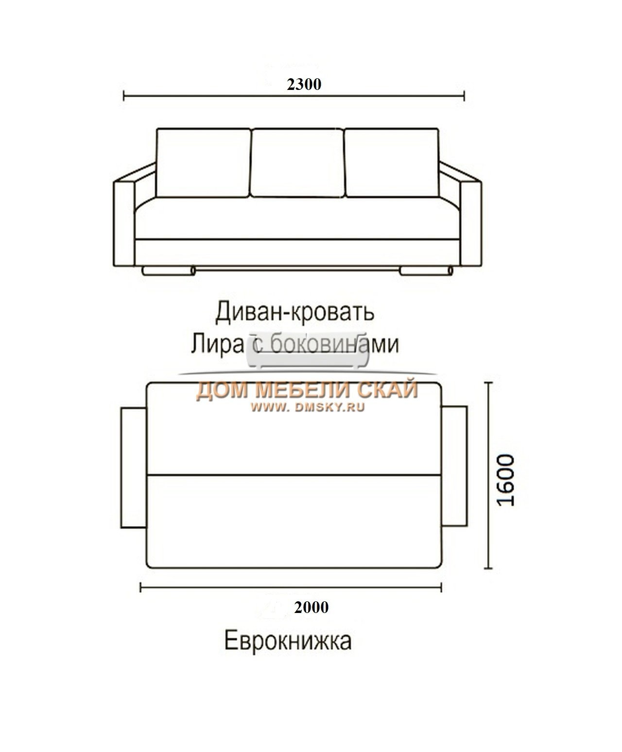 диван еврокнижка 170 длина