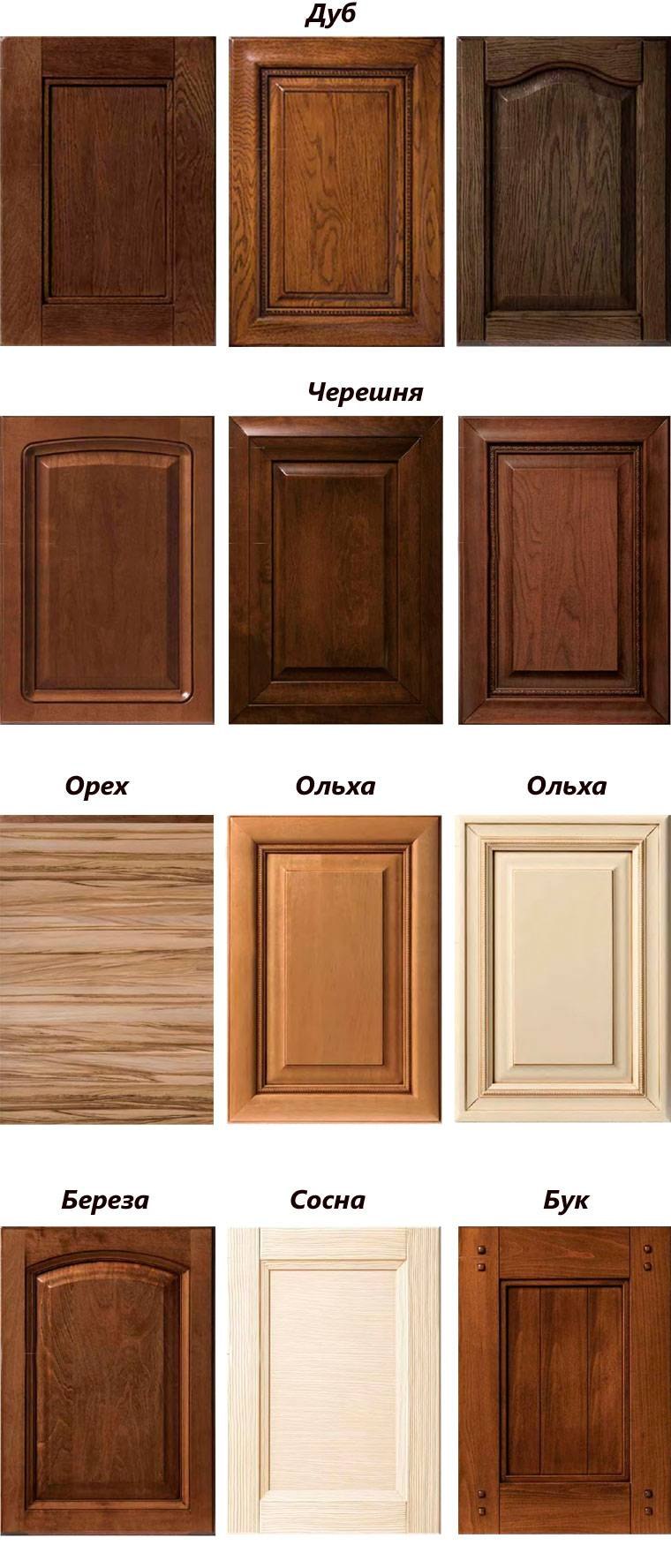 Фасады массив для кухни