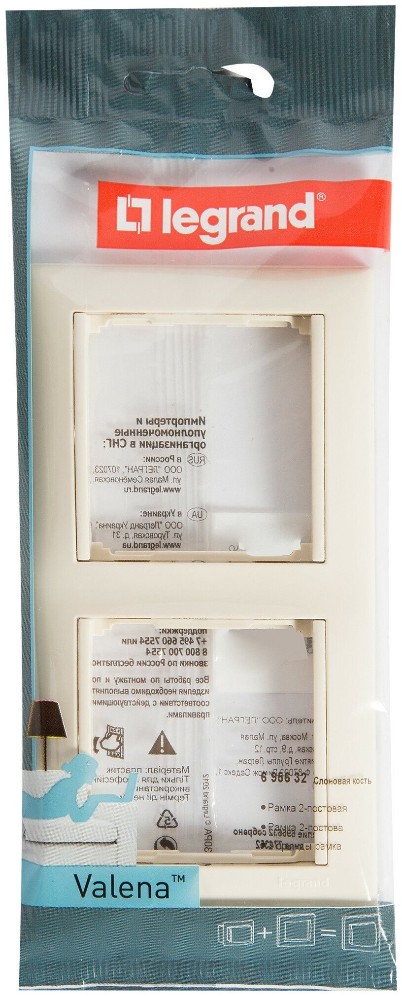 Рамка 2п Legrand Valena 774352, слоновая кость