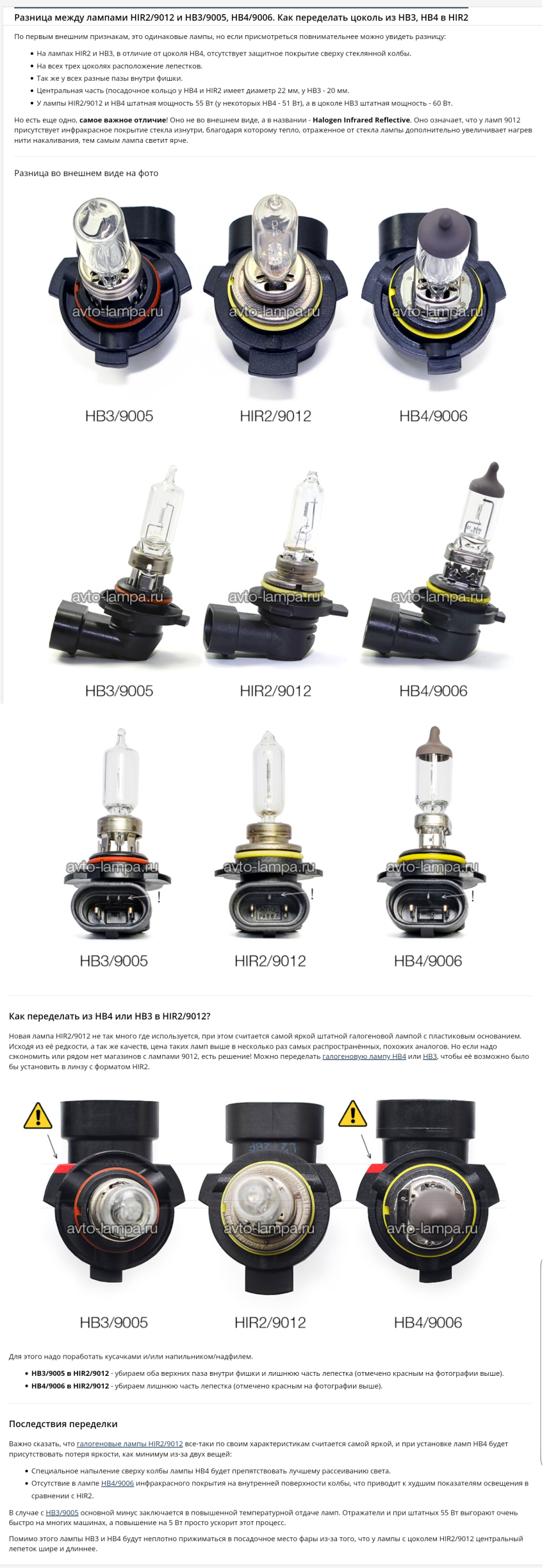 T10 Bulb Holder