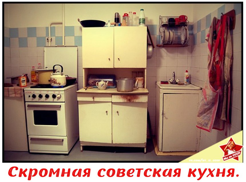Кухня в старой квартире