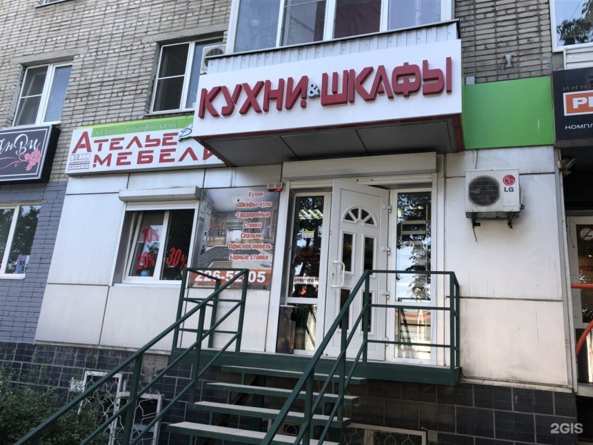 Шоу-рум в Санкт-Петербурге