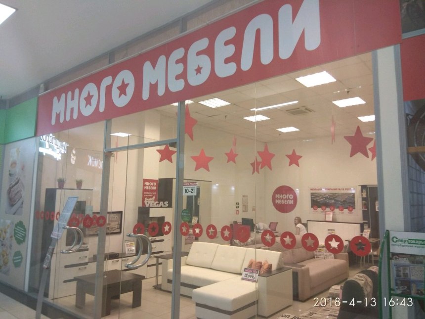 Ресторан Нур Воронеж