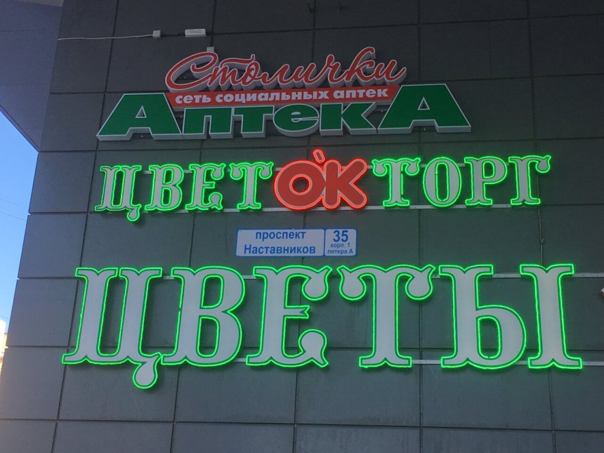 Mr Doors Румер