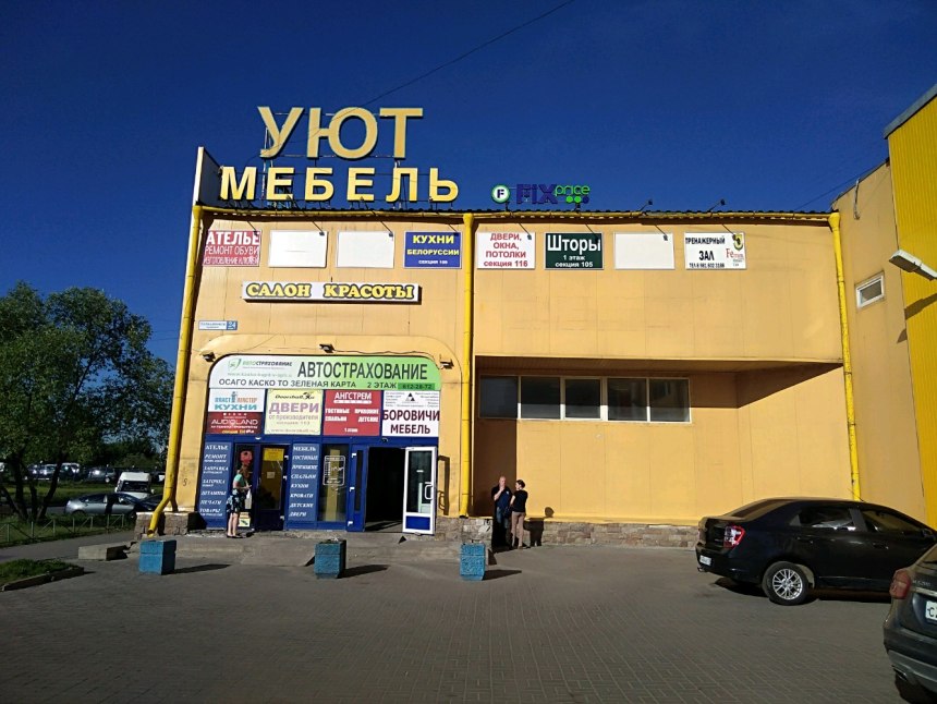 СТОЛБЕРИ Санкт-Петербург