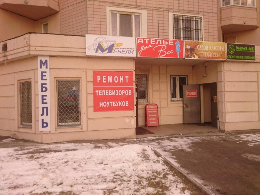 Мебельные магазины Саранск