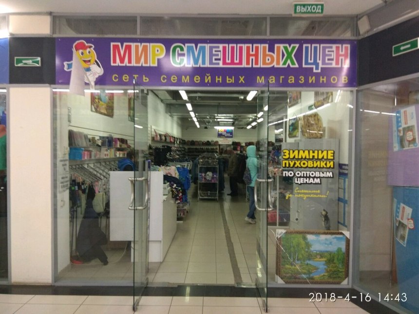 Новая Адыгея мебельные магазины