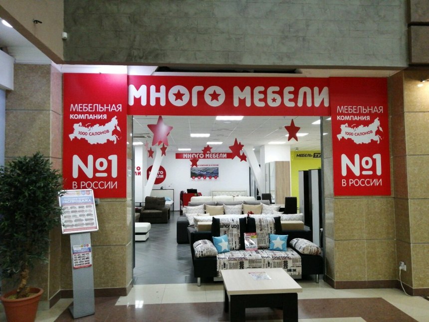 Мебель Ровесник Усть-Илимск