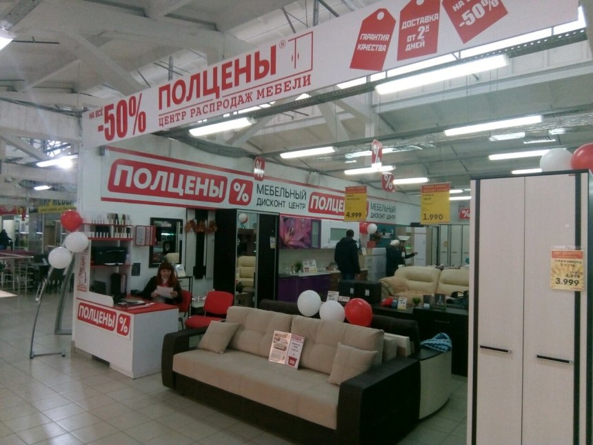 Мебельные магазины город