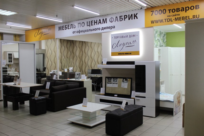 Ладья Кострома мебель