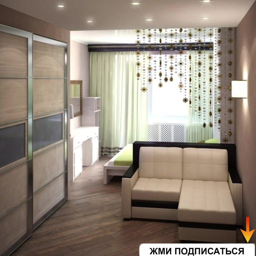 Интерьер однокомнатной квартиры