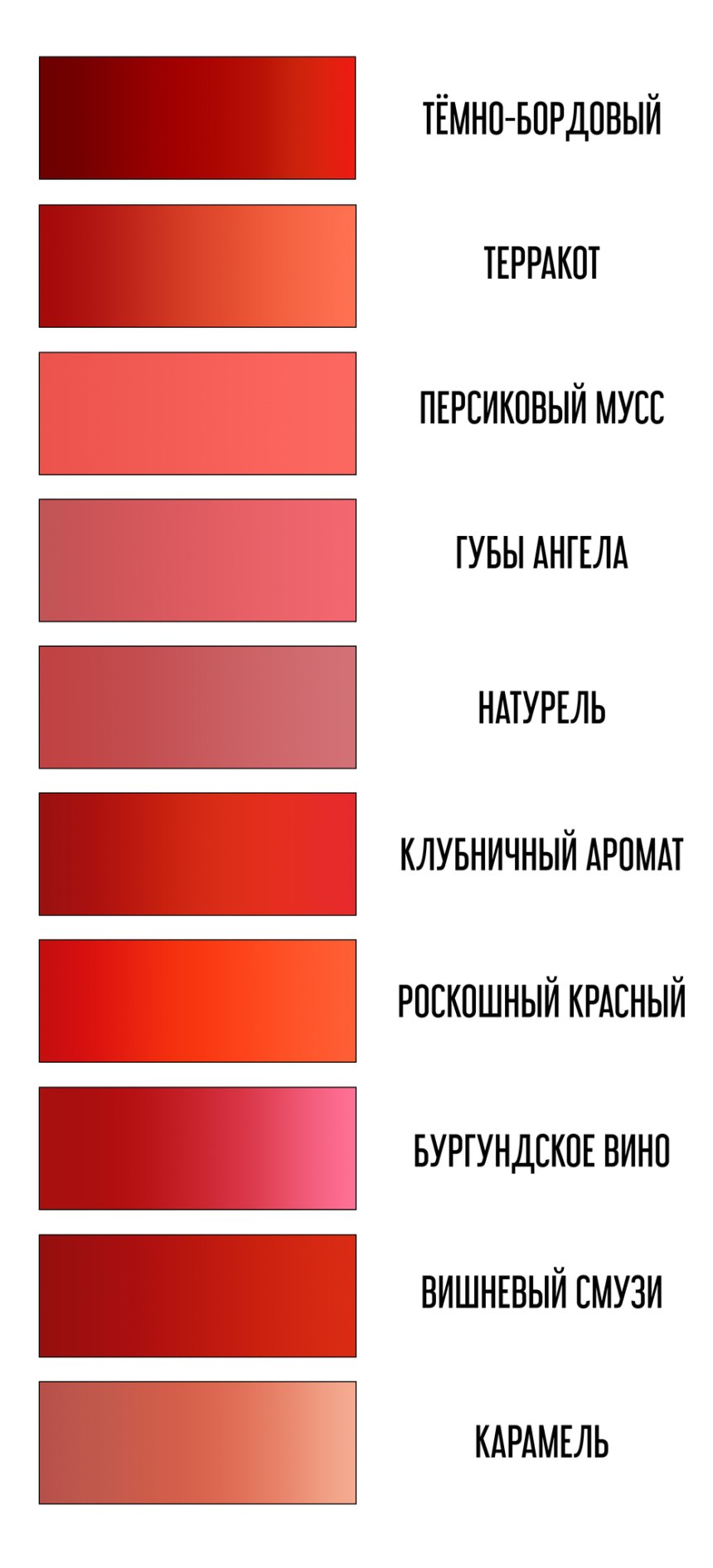 Пигмент Шайн Натюрель