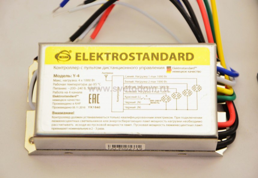 Пульт управления Elektrostandard y2 (2 канала)