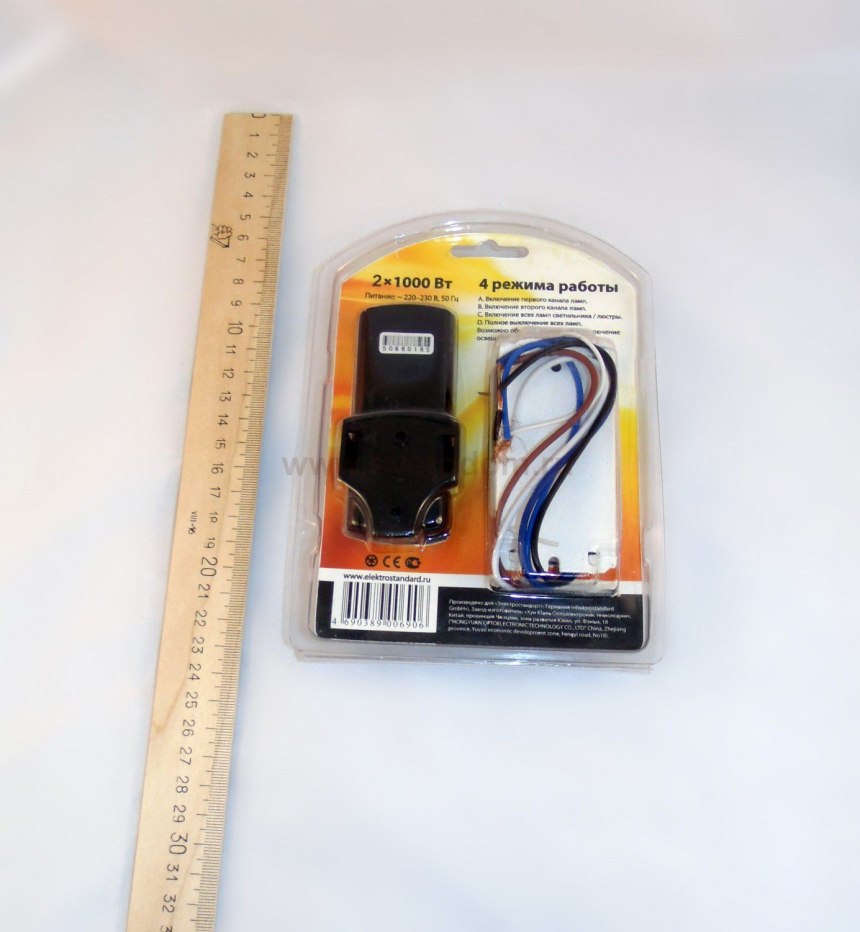 Teleview PTZ Control IP