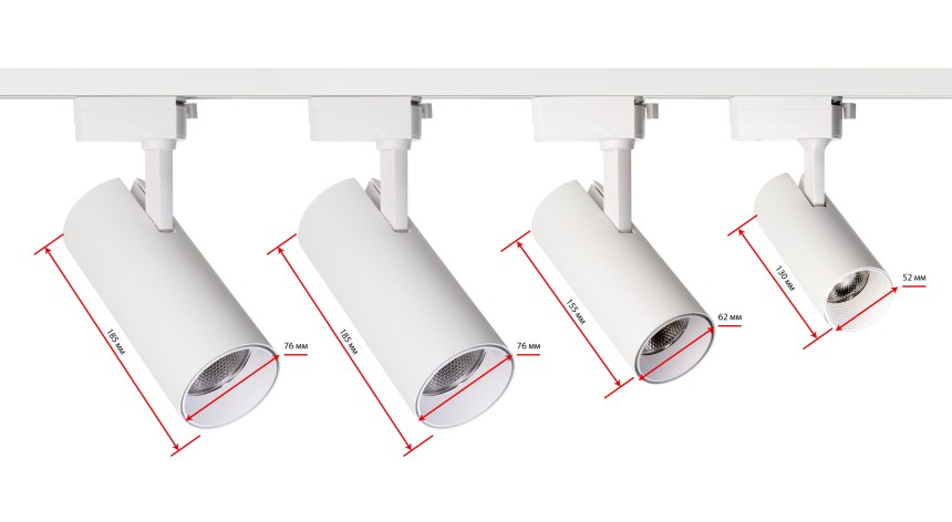 Трековый светильник Focus 10w
