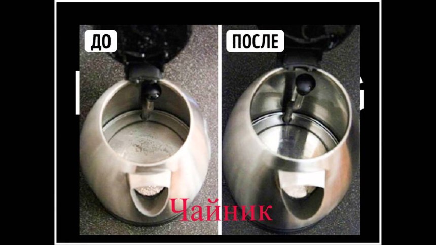 Чайник электрический Синтек