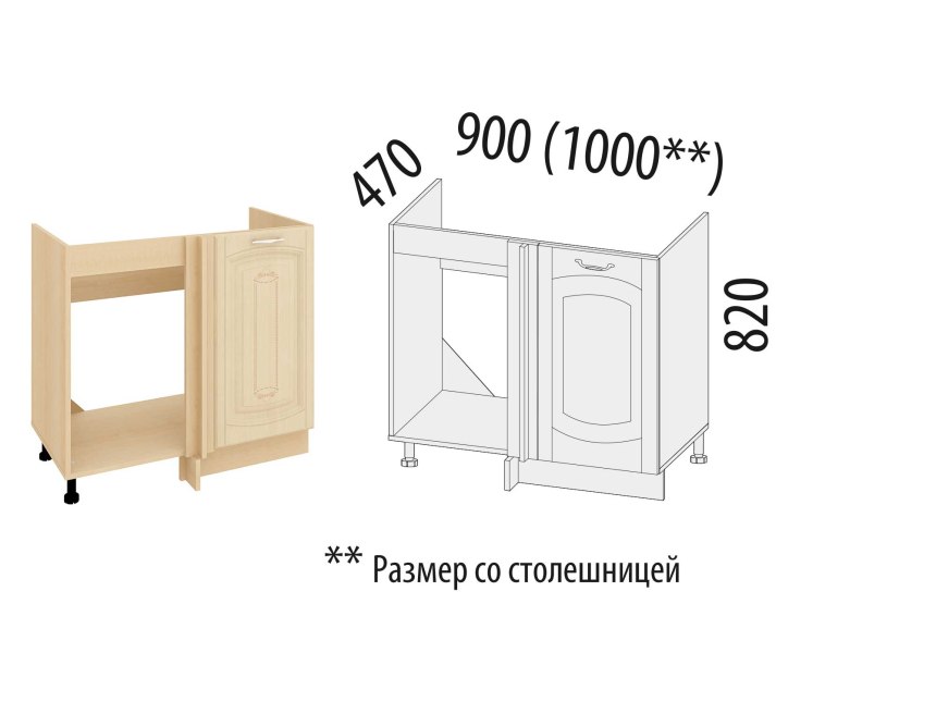 Кухня Палермо 8 стол 08.60.1