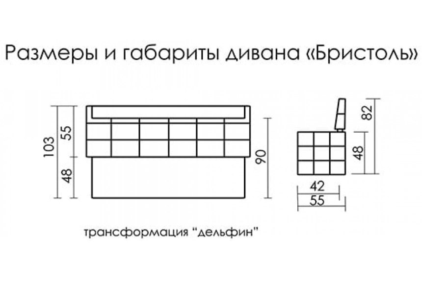 Модульный диван с механизмом Венеция