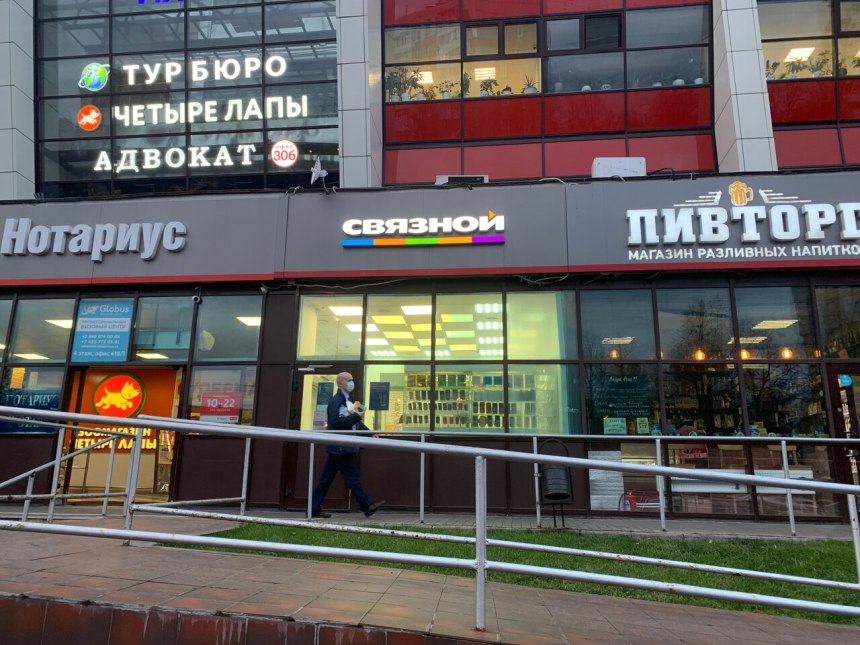 Можайское шоссе д 141 Одинцово
