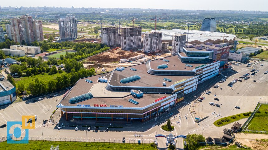 Три кита Можайское шоссе
