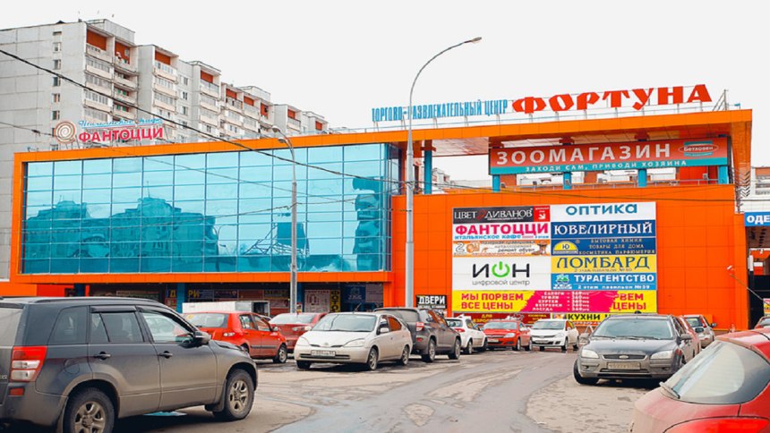 Орматек в Одинцово