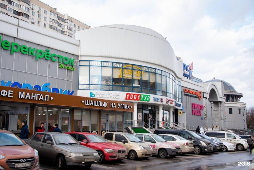Твой дом Вегас Кунцево