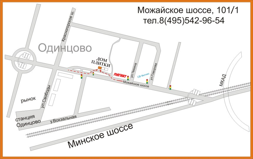 ТЦ Армада на Пражской