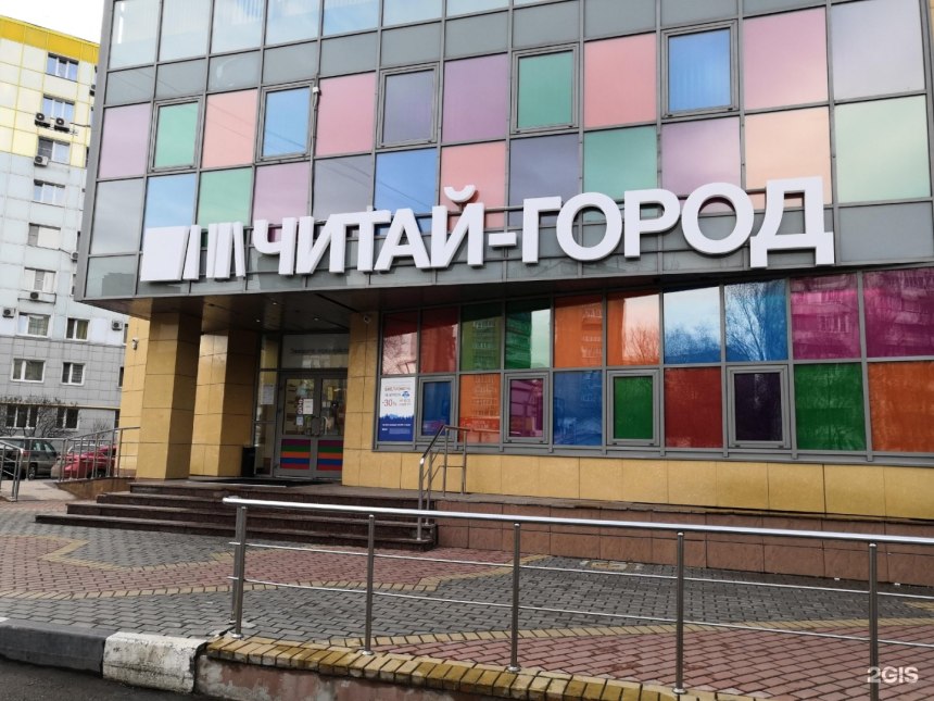 Румянцево парк мебельный центр
