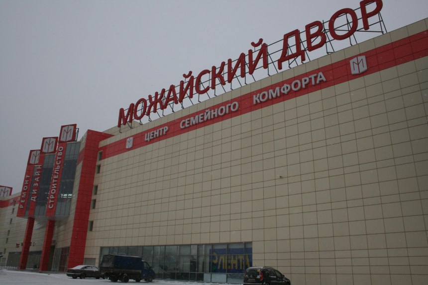 ТЦ красный кит мебельный центр Мытищи