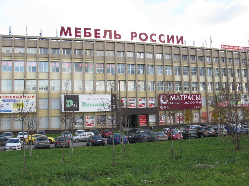 Мебельный Можайское