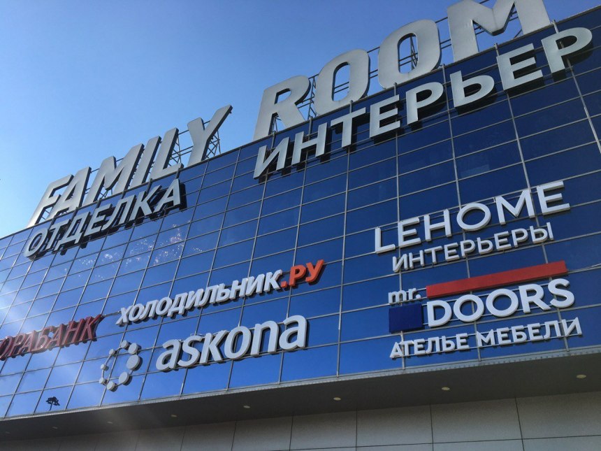 Можайское шоссе 71б Одинцово