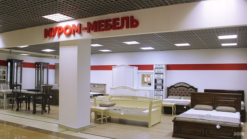 Магазин Гранд мебель на Пражской