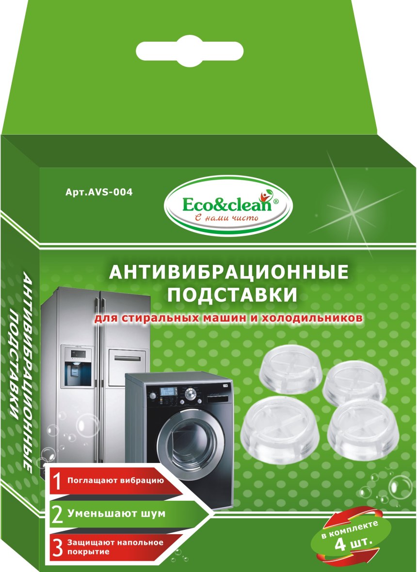 Антивибрационные подставки для стиральной машины офер