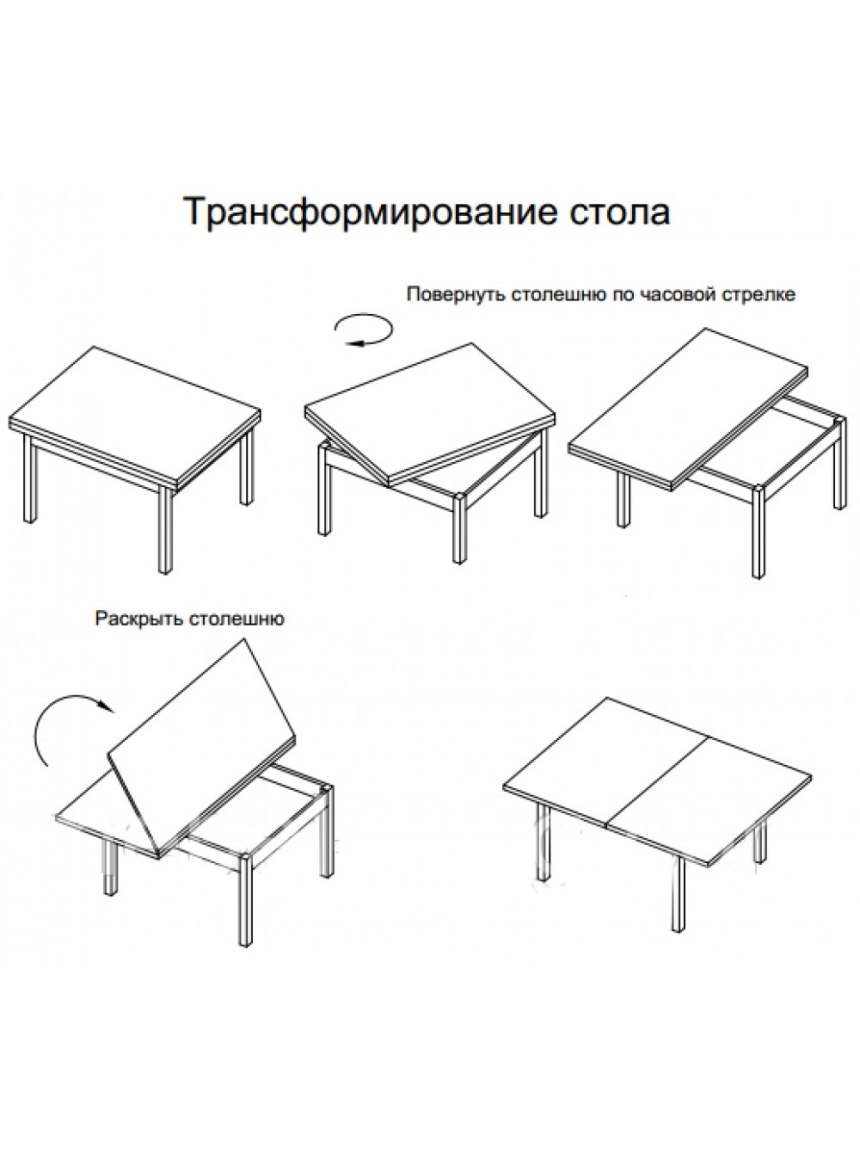 Стол ломберный раскладной как собрать