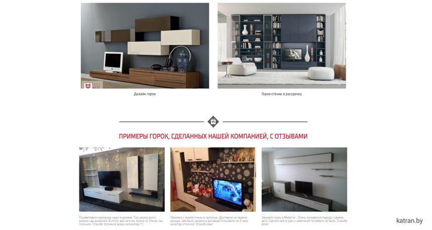 Пинскдрев каньон