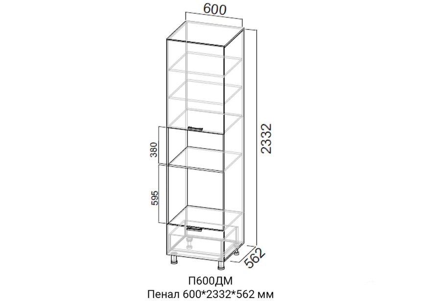 Микроволновая печь встраиваемая MASTERCOOK MMB-23agex