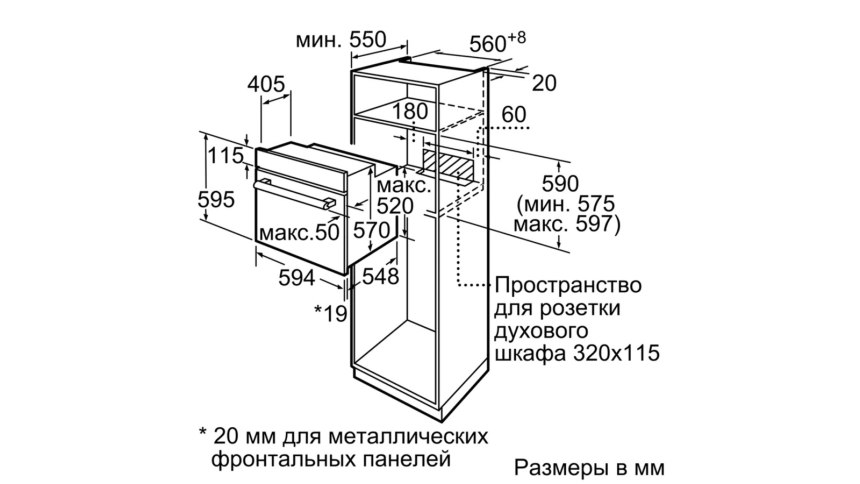 Микроволновая печь встраиваемая Brandt me1040x
