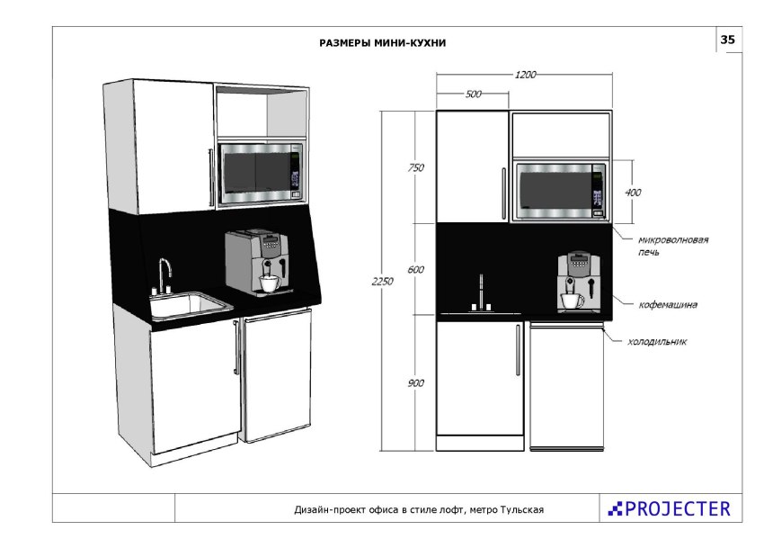 Духовой шкаф Gorenje bcm547s12x