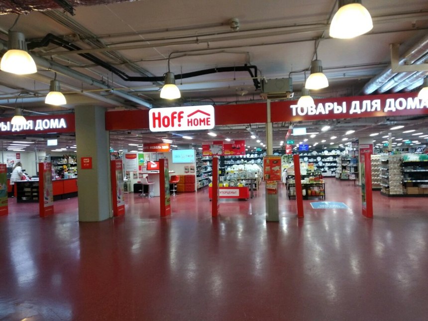 Hoff МКАД