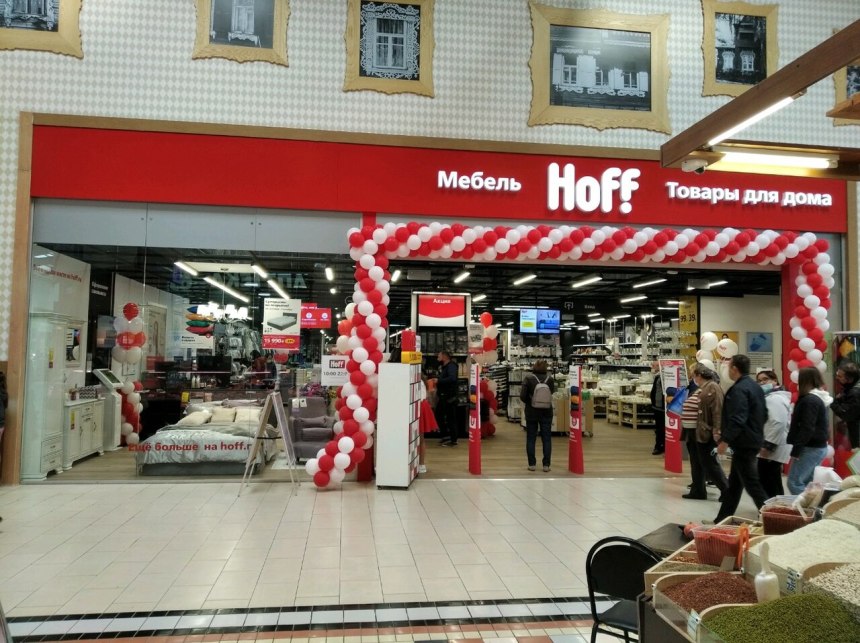 Hoff, Москва, Ходынский бульвар