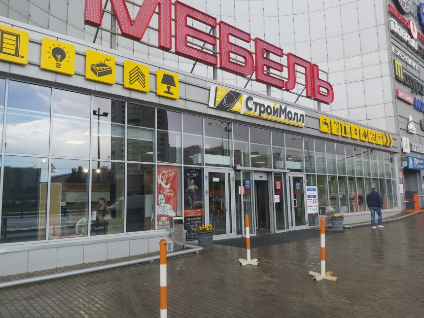 Россия Москва Дмитровское шоссе 163а Hoff