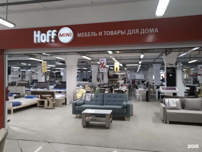 МЦ Москва Каширское шоссе 61 мебель