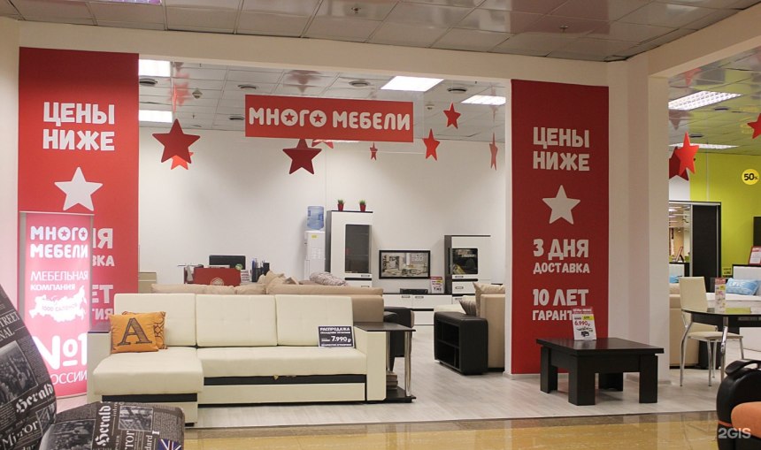 Хофф фото магазина