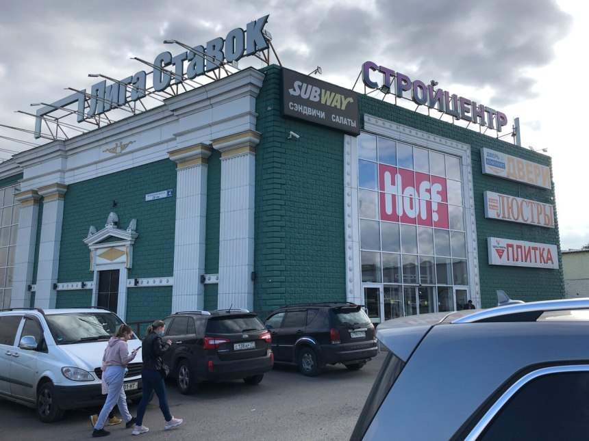 Hoff, Санкт-Петербург, Пулковское шоссе