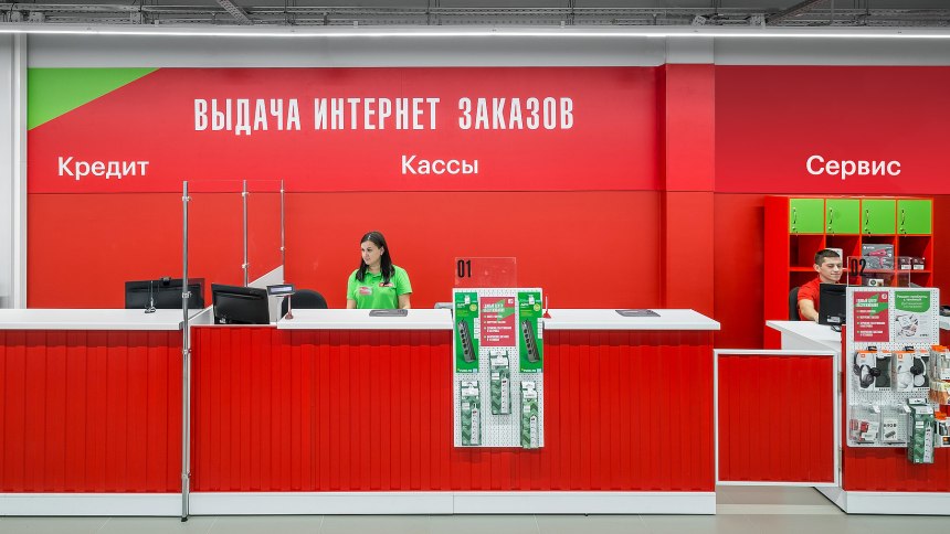 Хофф Домодедовская