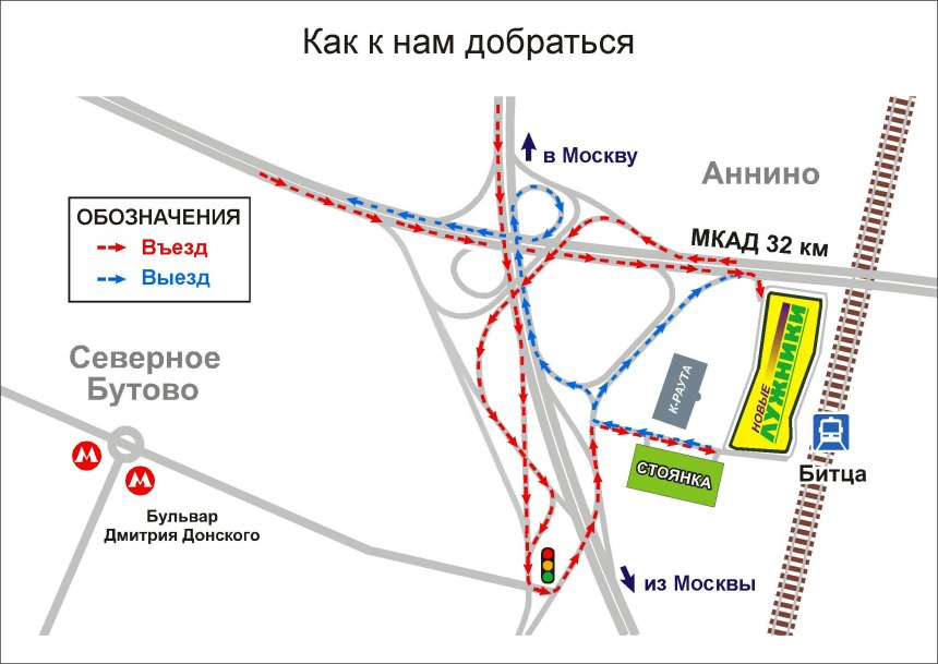 Схема как добраться
