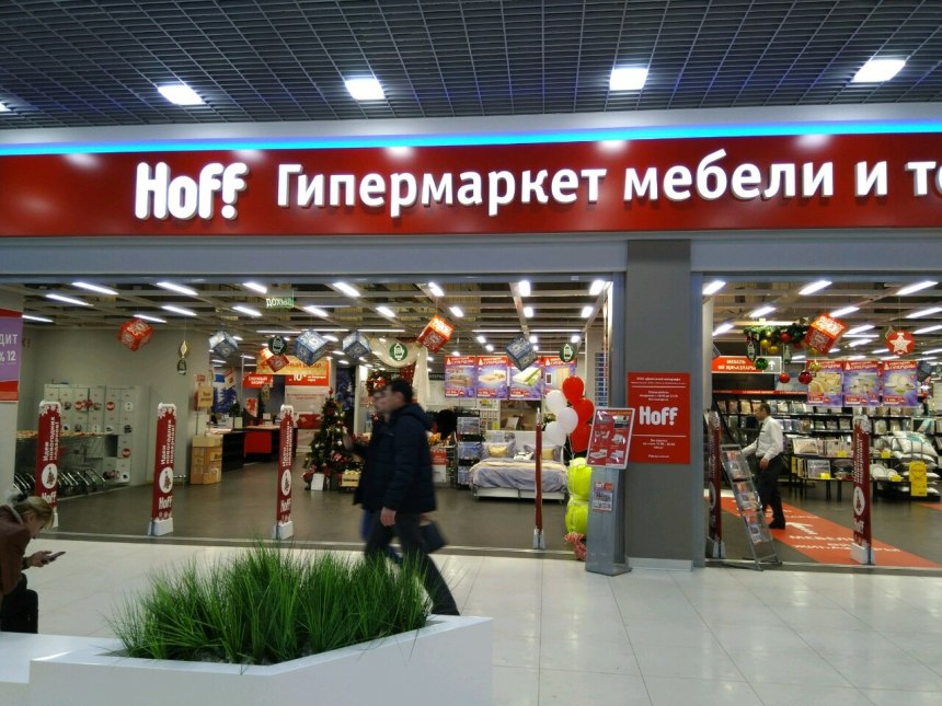 Магазин хофф в Мытищах красный кит