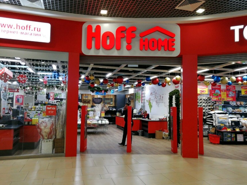 Hoff каталог
