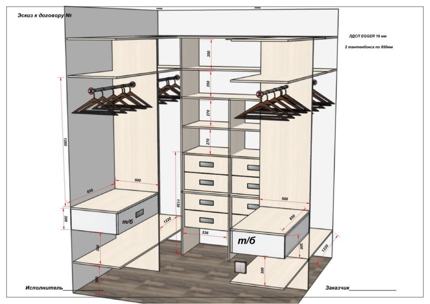 Ikea Pax Wardrobe frame