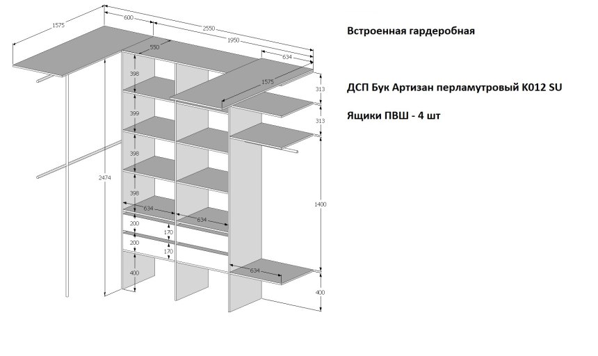 Чертежи гардеробных комнат с размерами